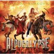 Alpocalypse by Weird Al Yancovich